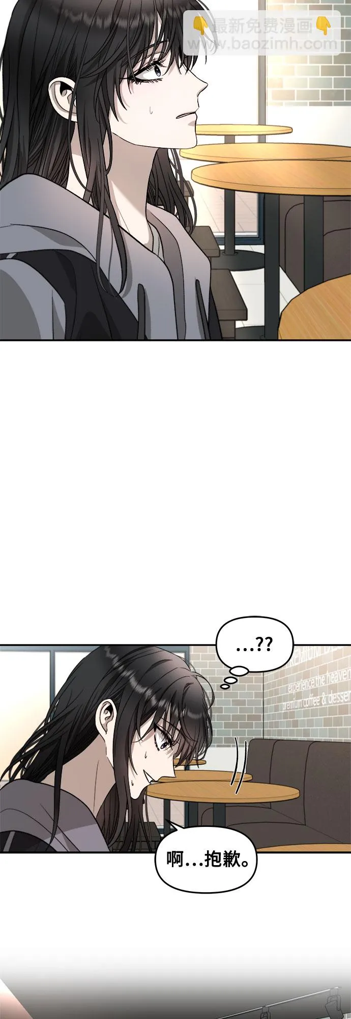 第71话 第55页