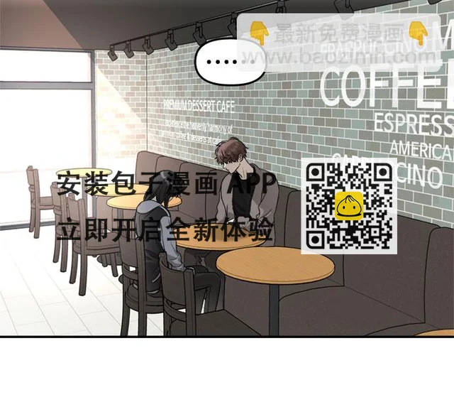 第71话 第56页