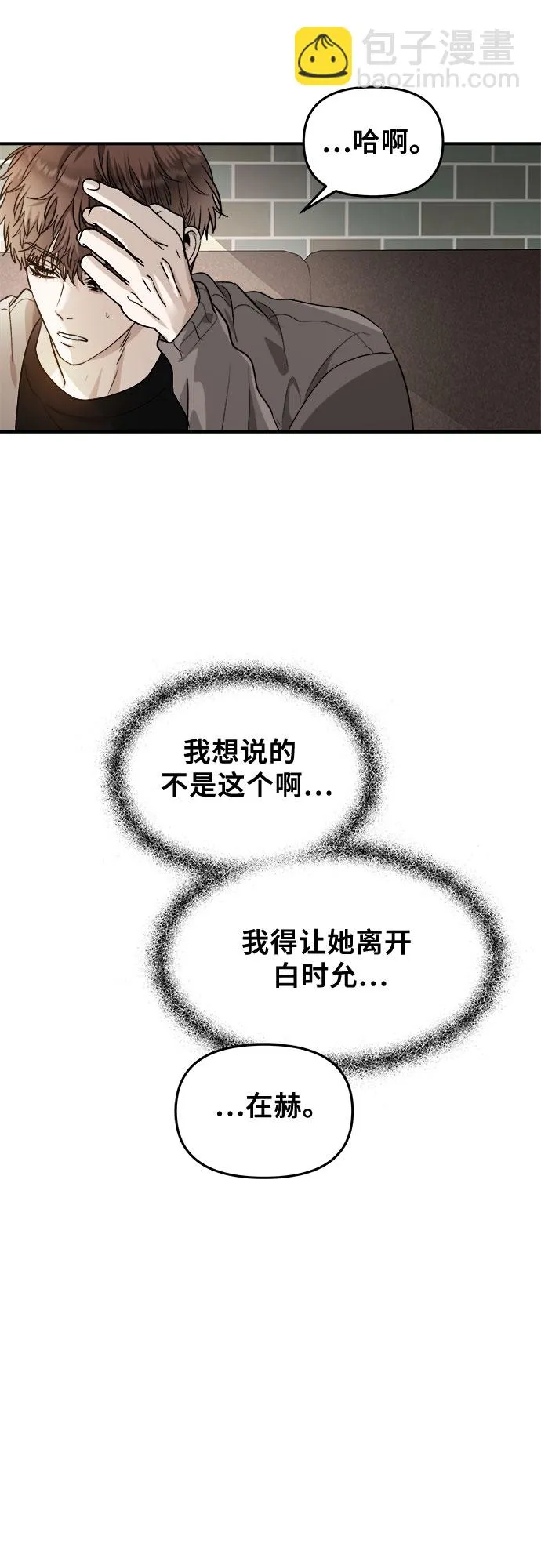 第71话 第57页