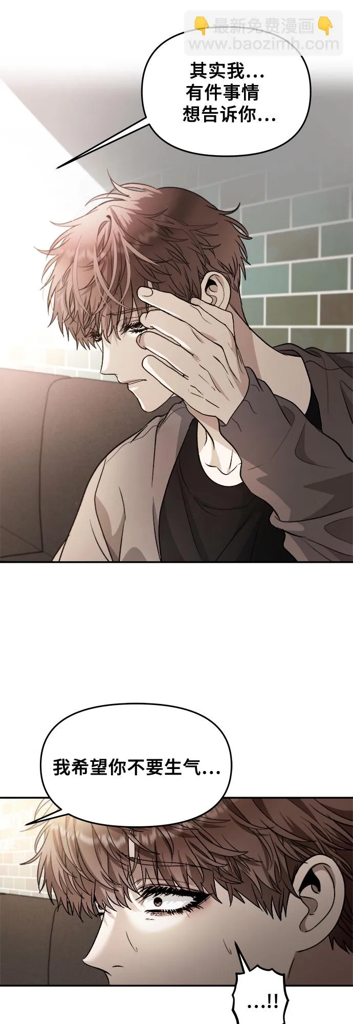 第71话 第58页