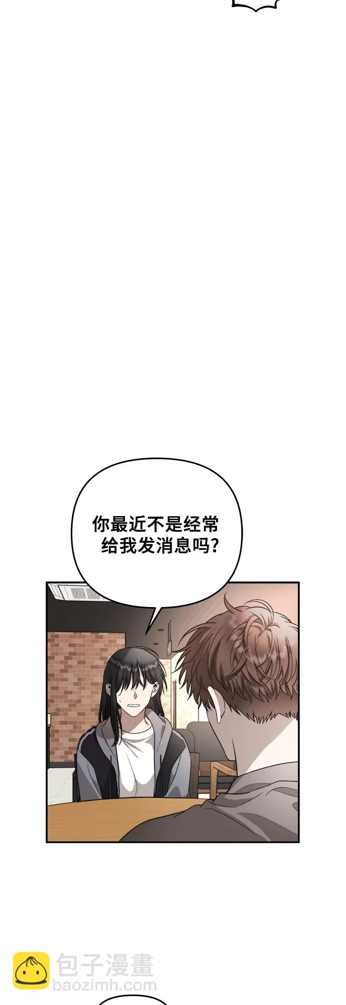 第71话 第59页