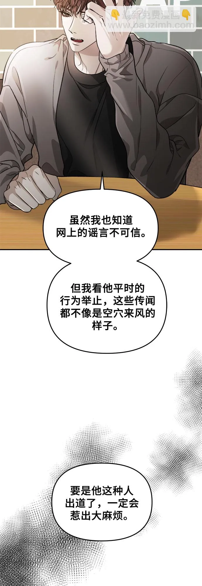 第71话 第62页