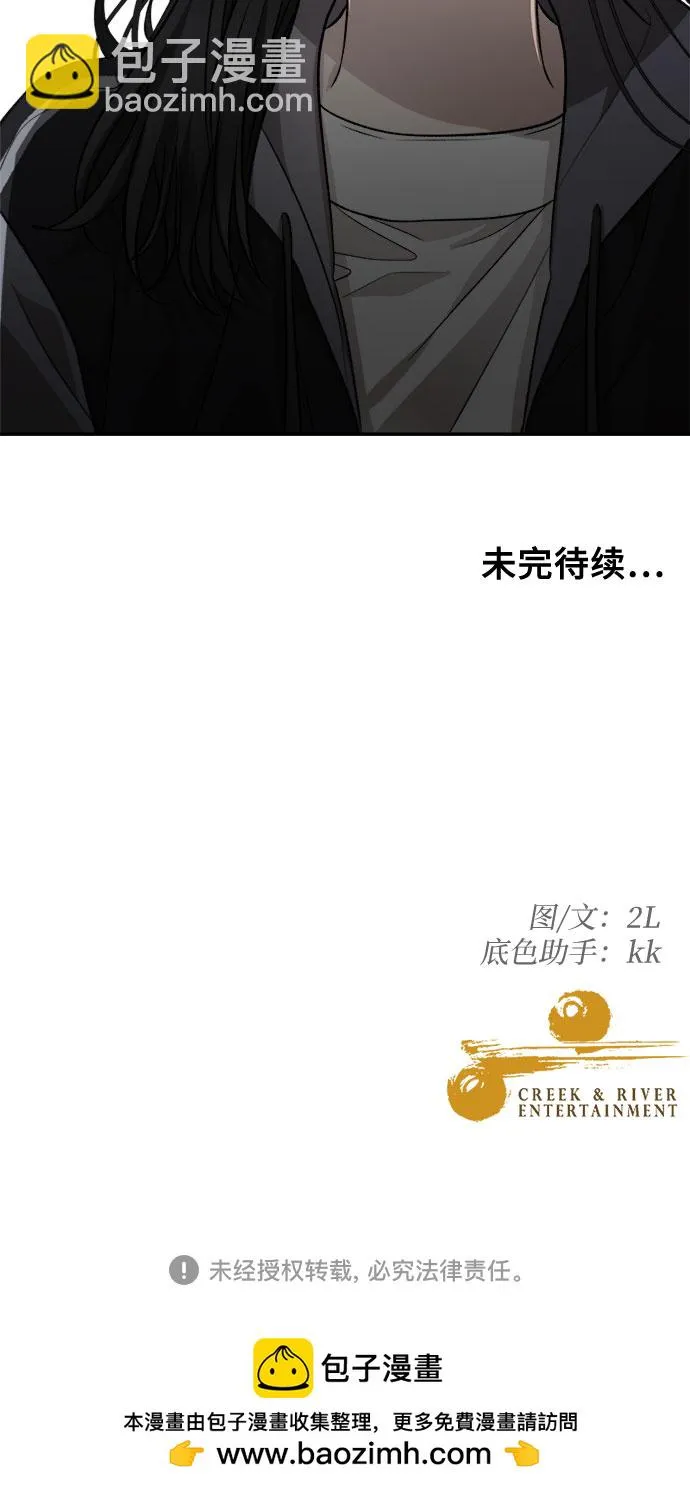 第71话 第65页