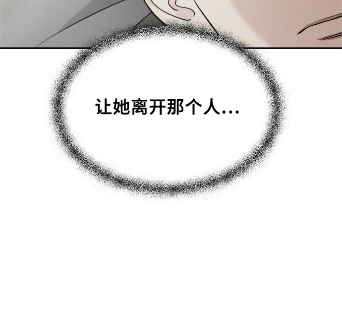 第72话 第11页