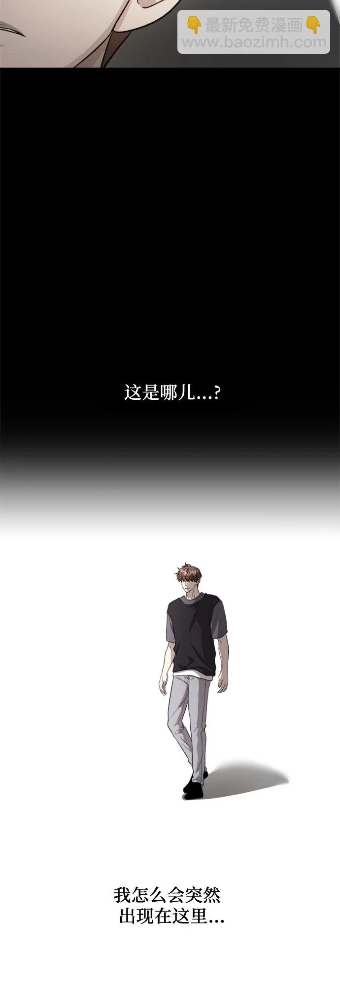第72话 第13页