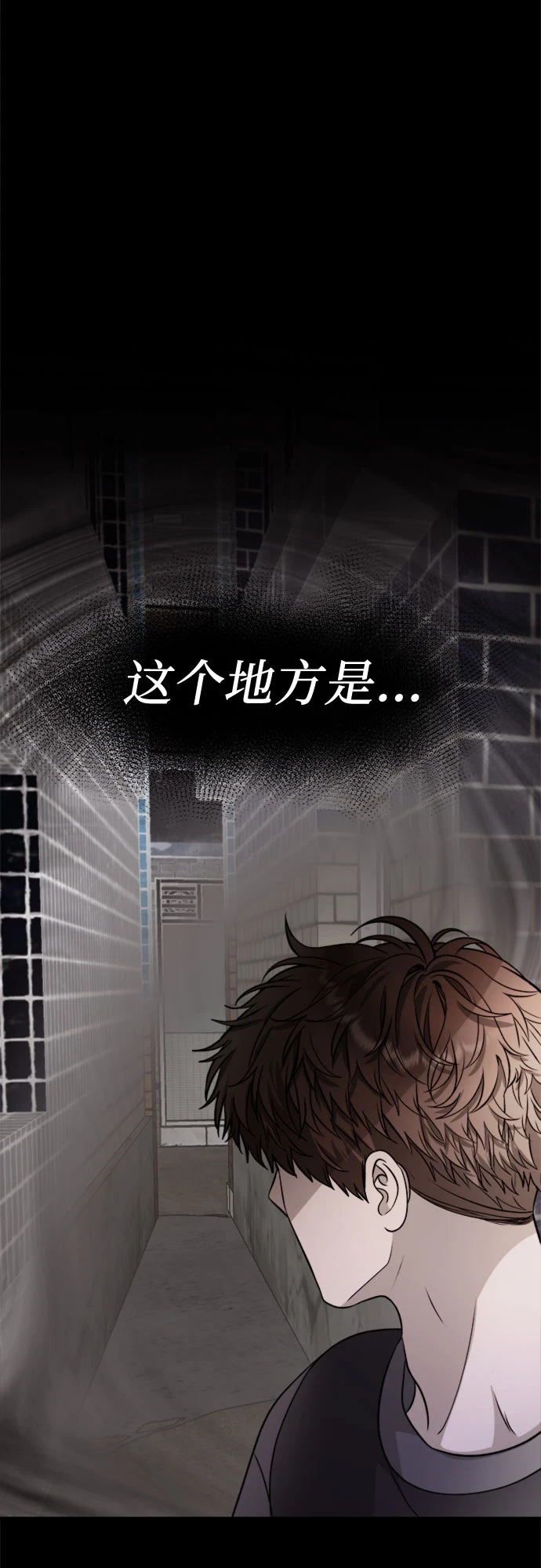 第72话 第15页