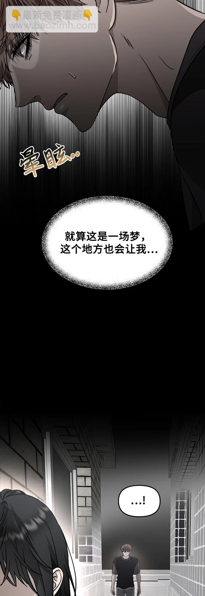 第72话 第20页