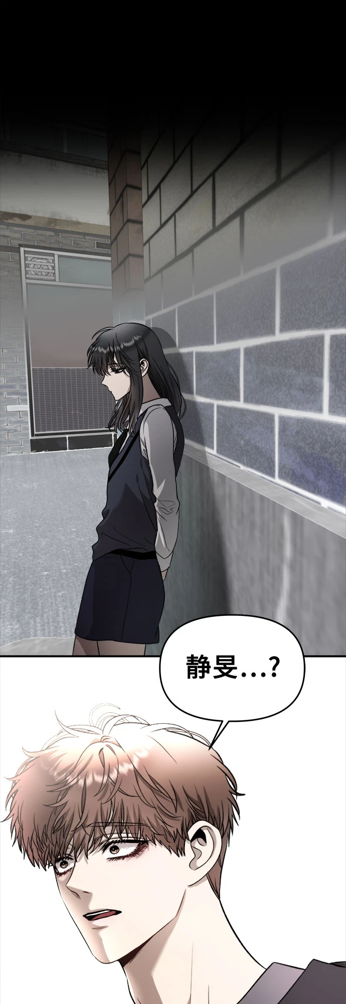 第72话 第22页
