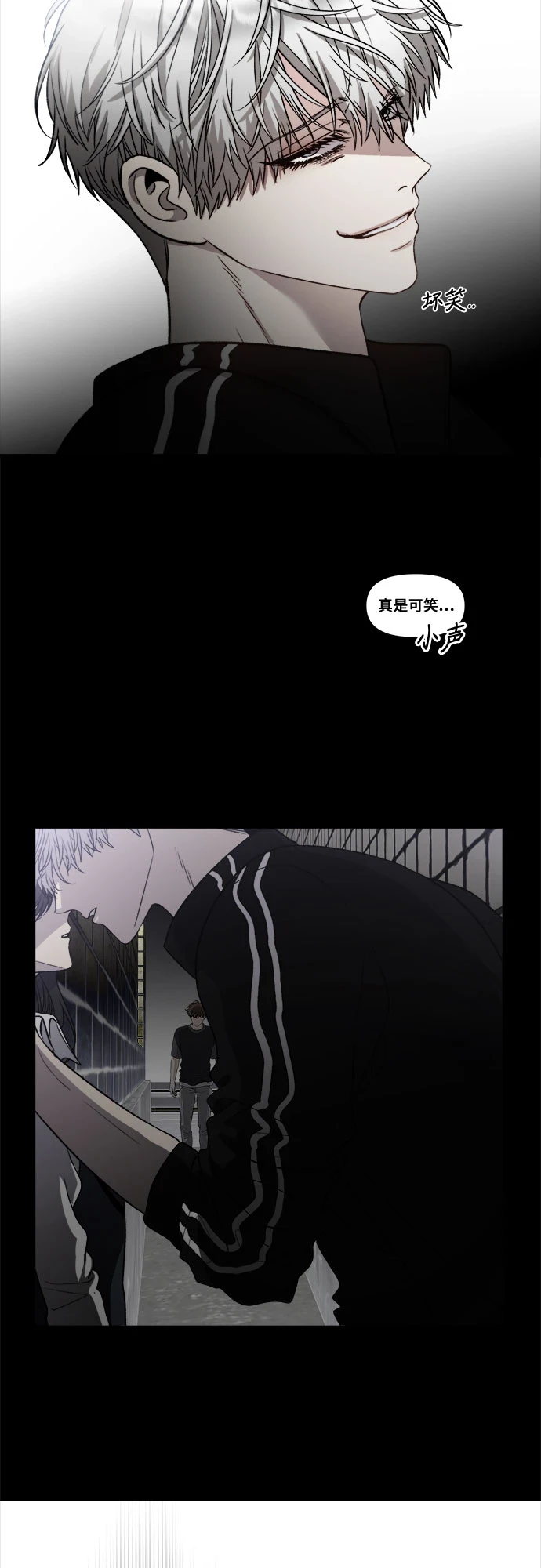 第72话 第25页