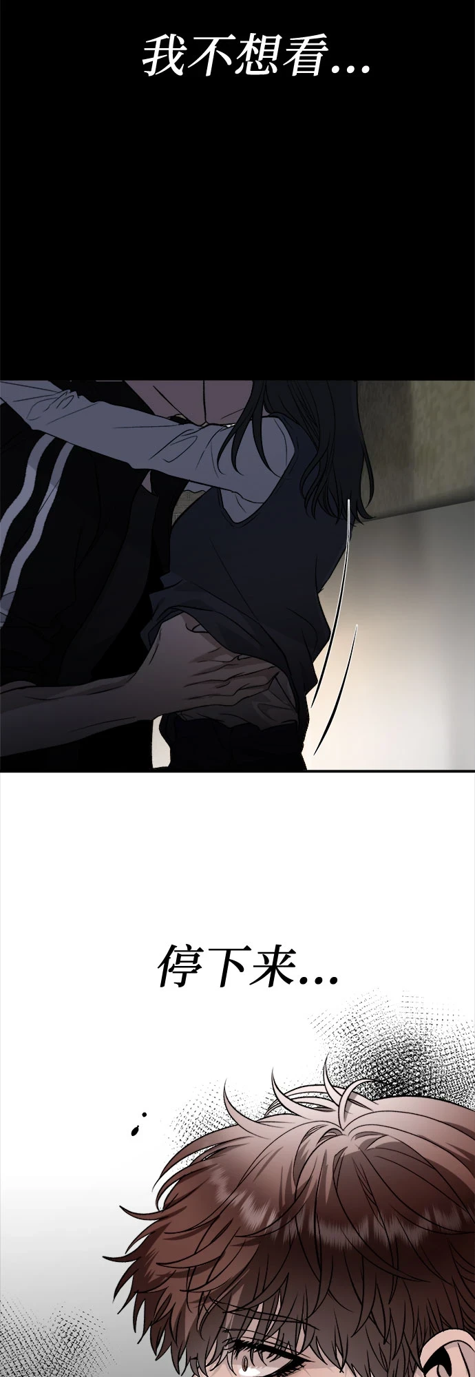 第72话 第32页