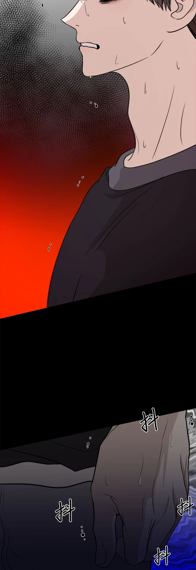 第72话 第33页