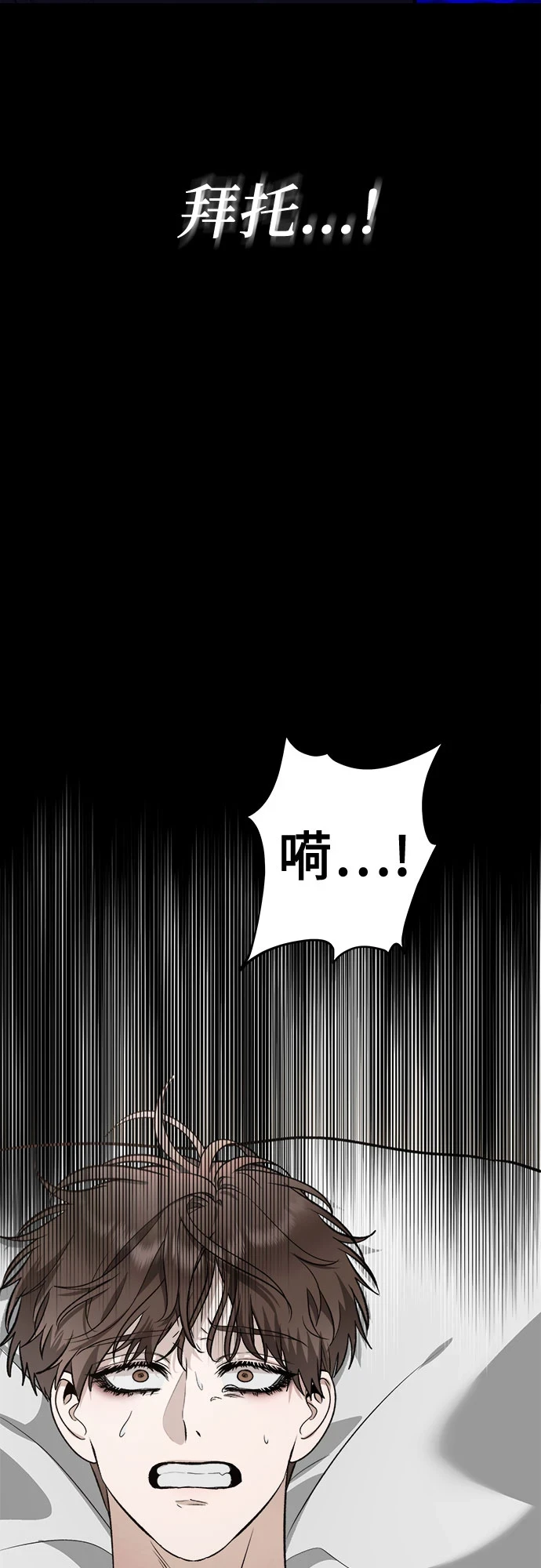 第72话 第34页