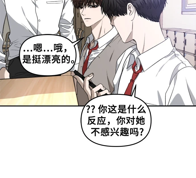 第72话 第40页