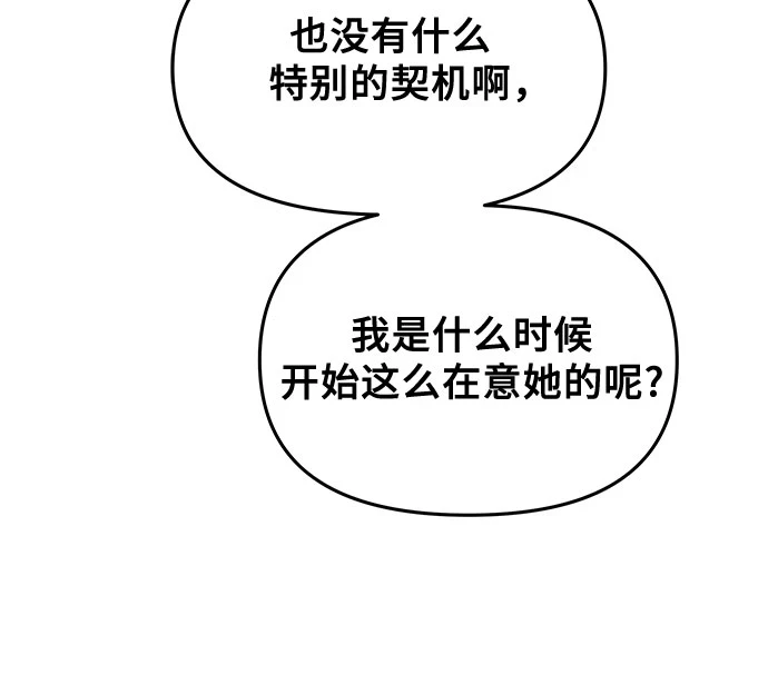 第72话 第45页