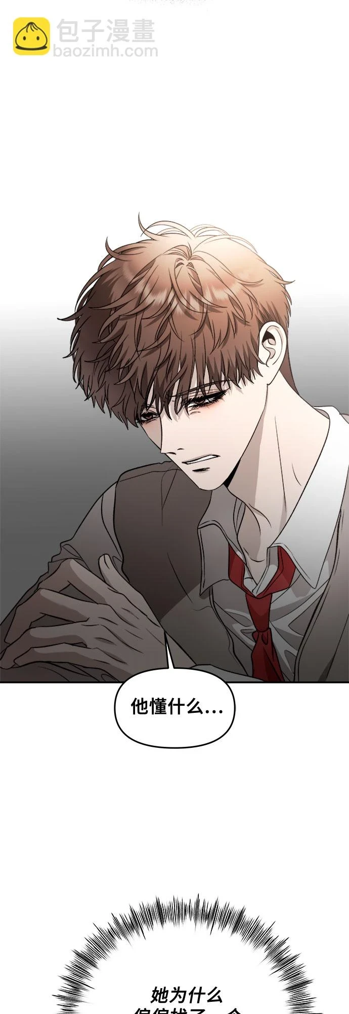 第72话 第48页