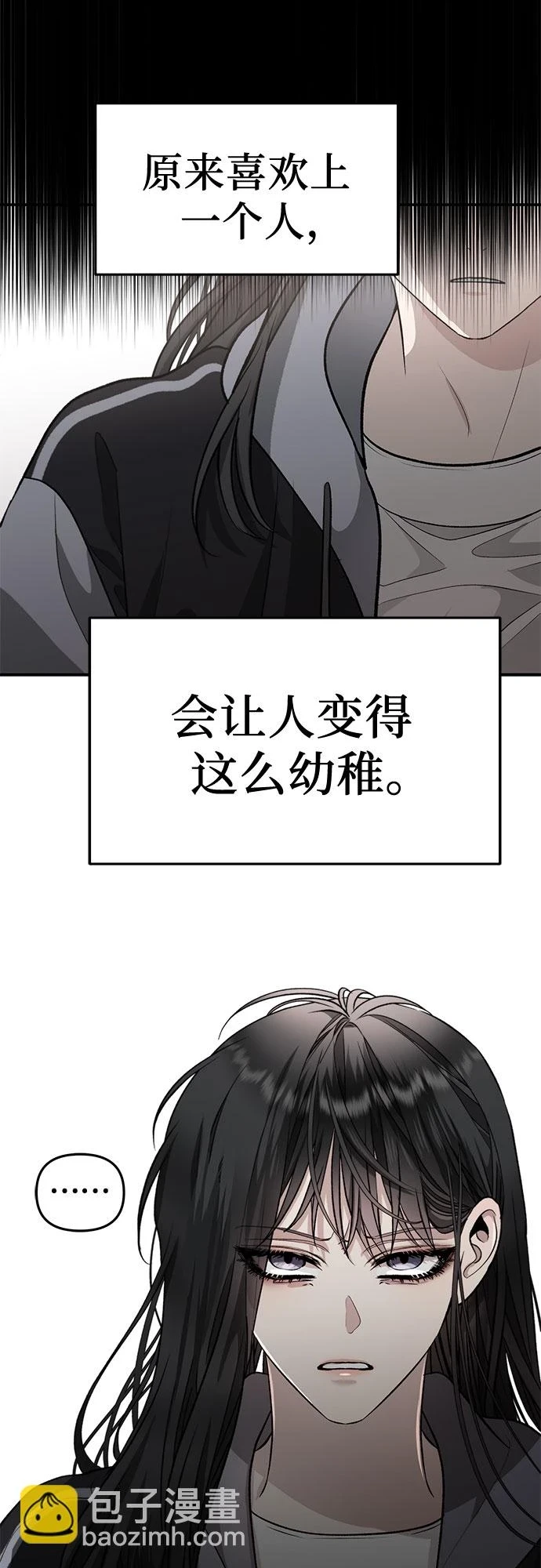 第72话 第57页
