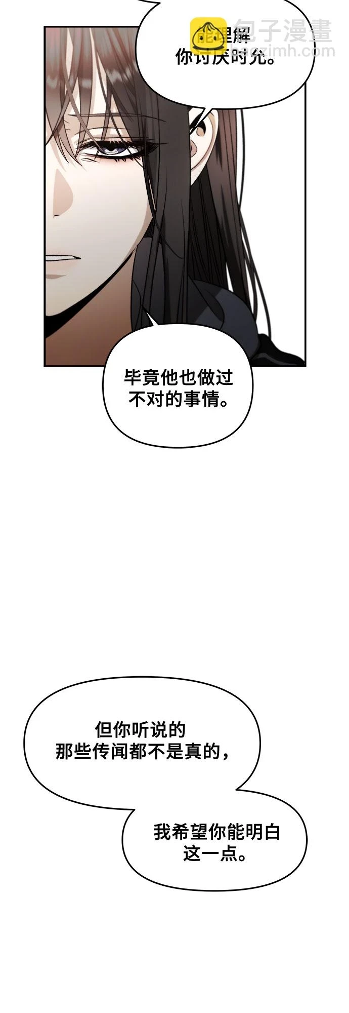 第72话 第59页