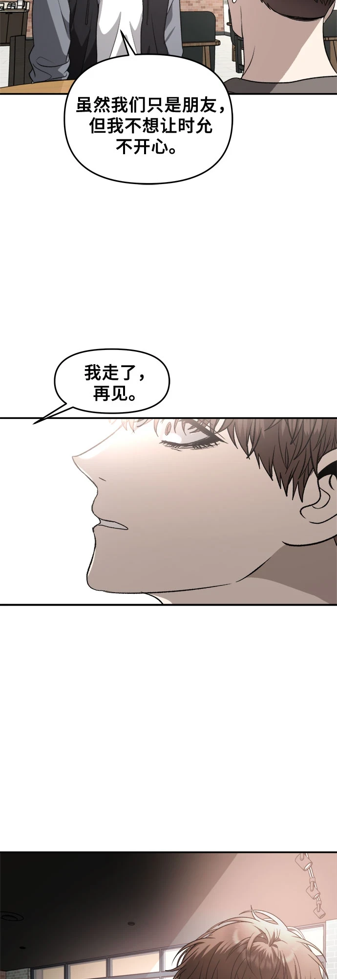 第72话 第62页