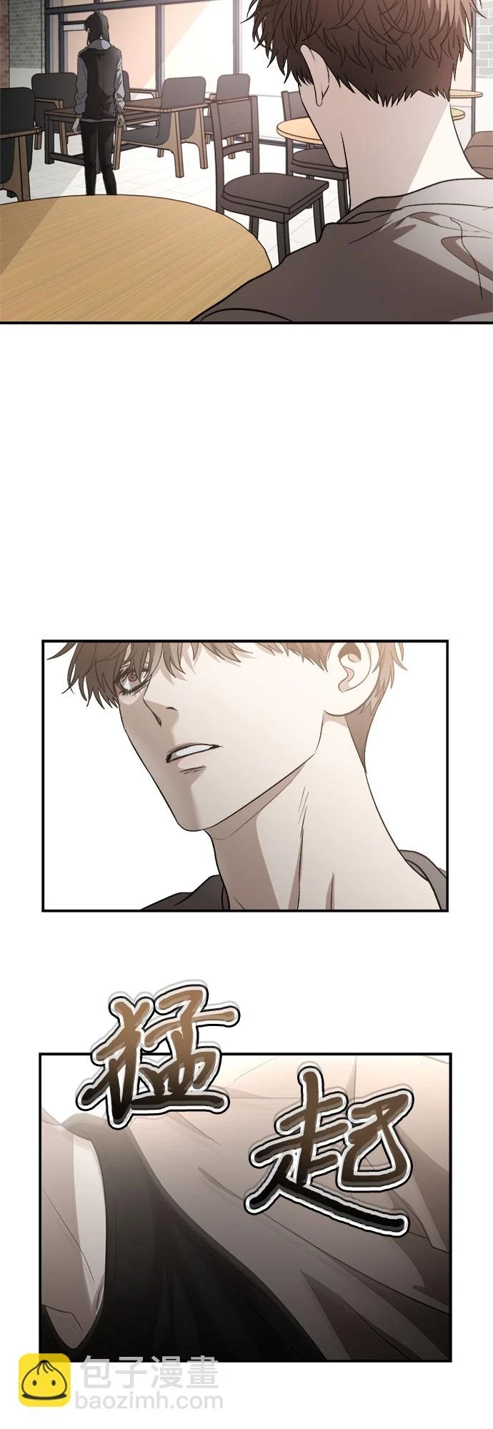 第72话 第63页