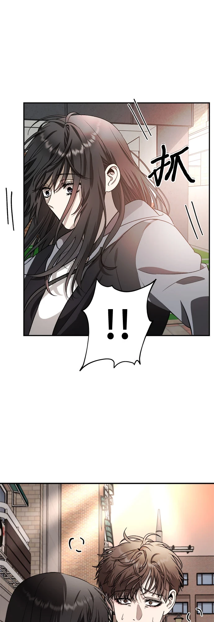 第72话 第66页