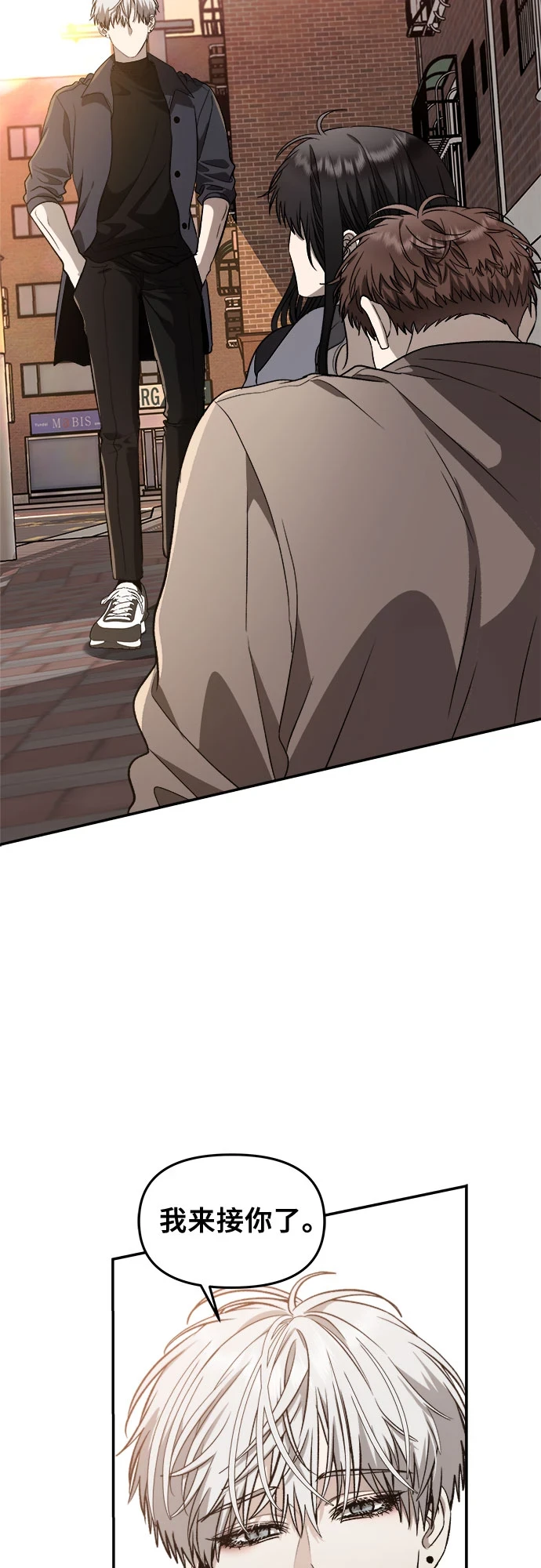 第72话 第83页