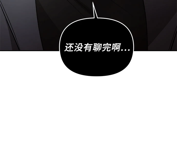 第73话 第7页