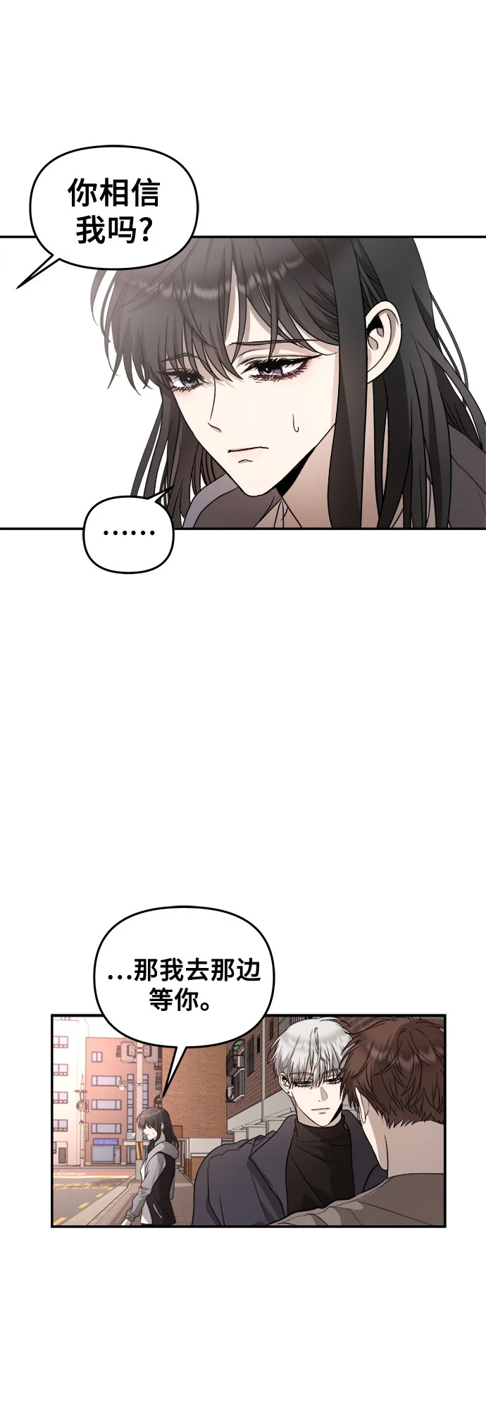 第73话 第13页