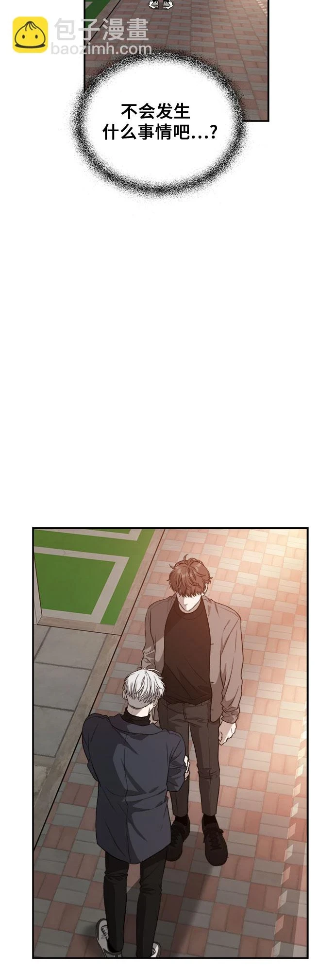 第73话 第19页