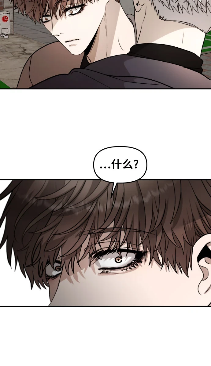 第73话 第22页