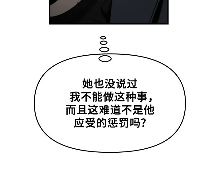 第73话 第27页