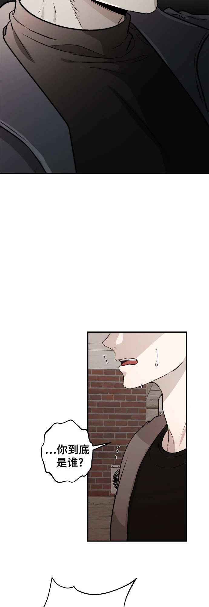 第73话 第31页