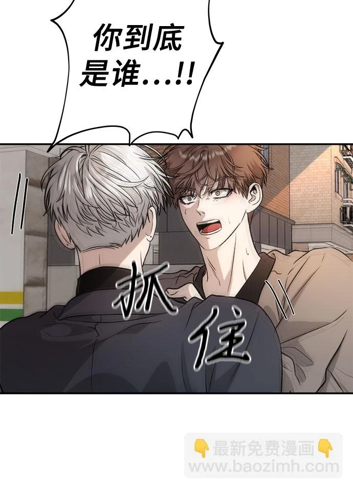 第73话 第32页
