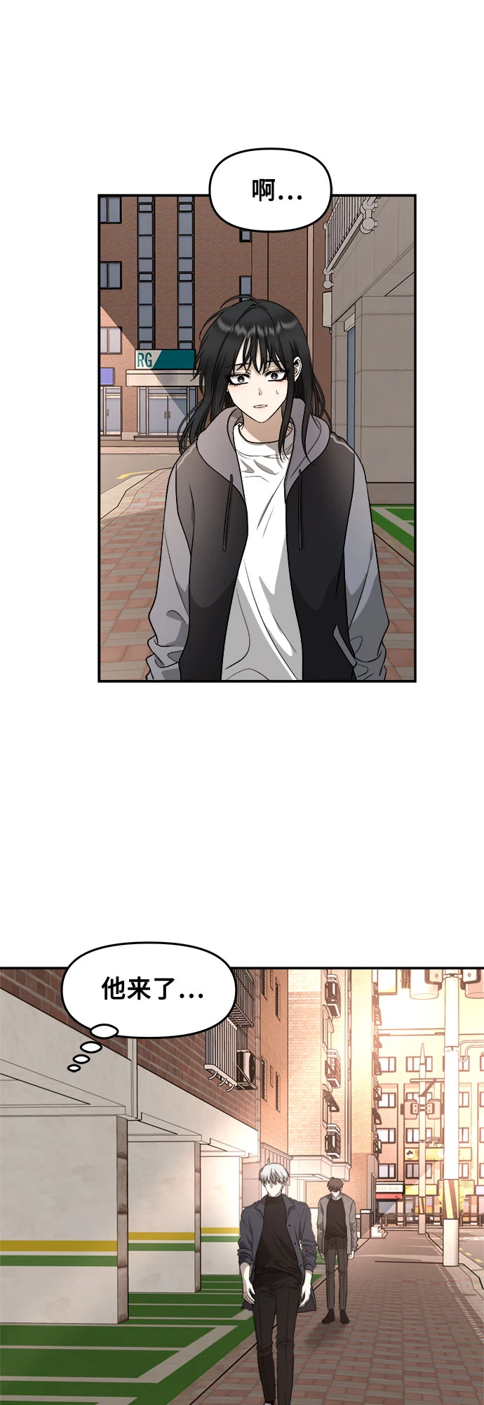 第73话 第36页