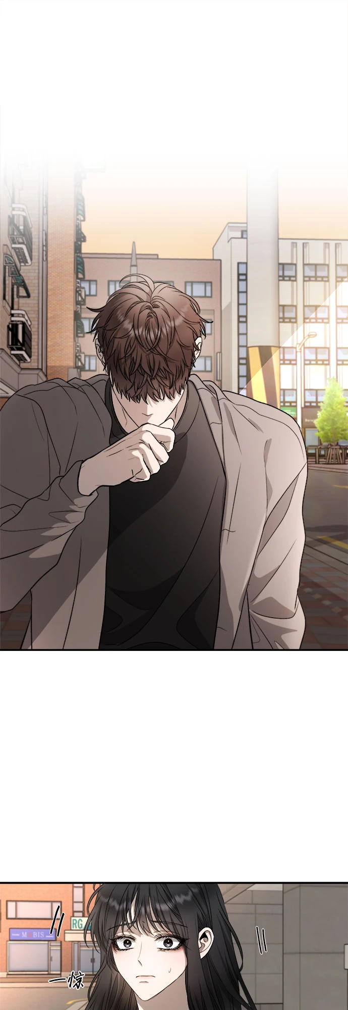 第73话 第38页