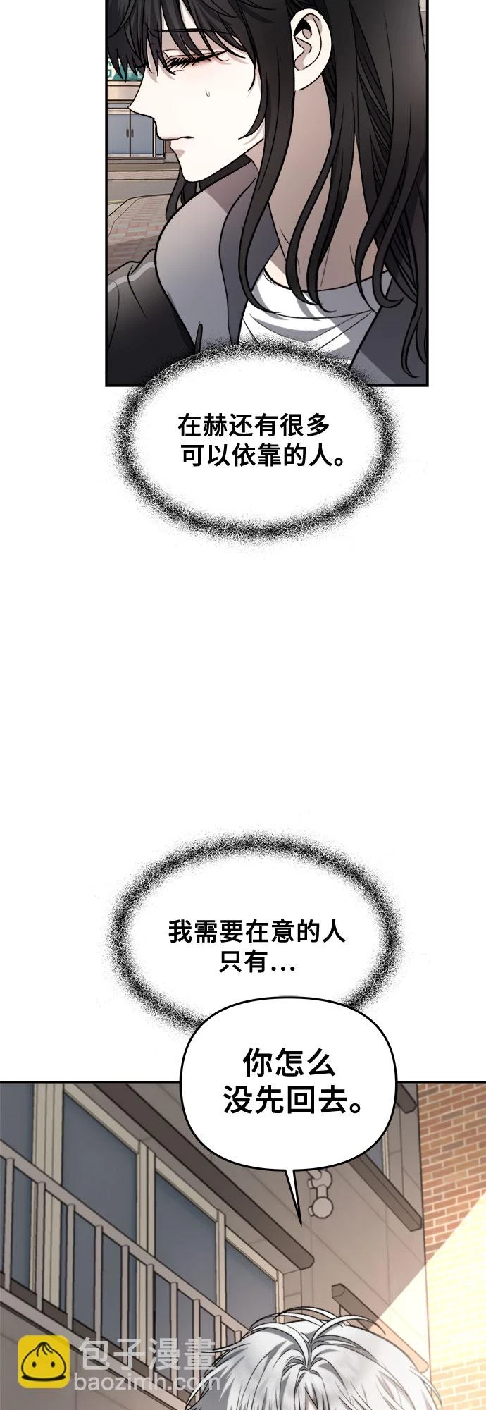 第73话 第40页