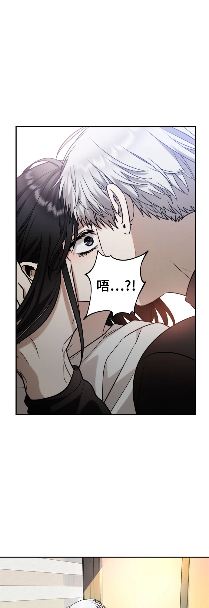 第73话 第55页