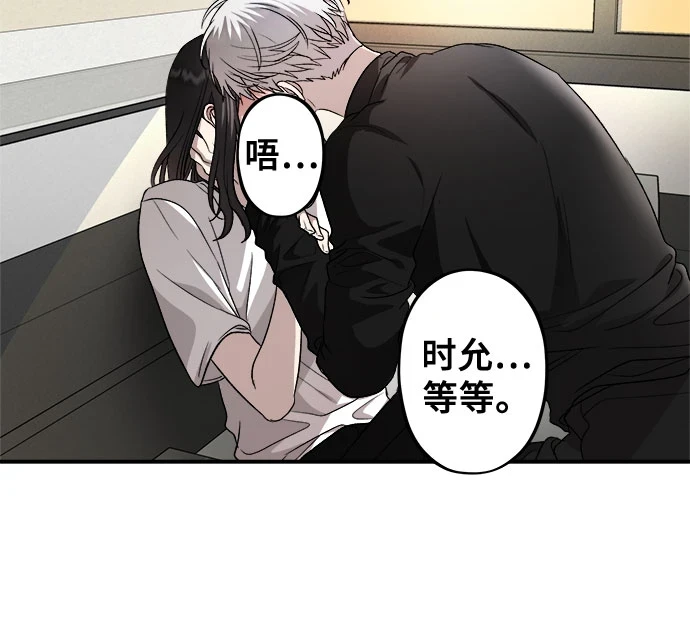 第73话 第56页