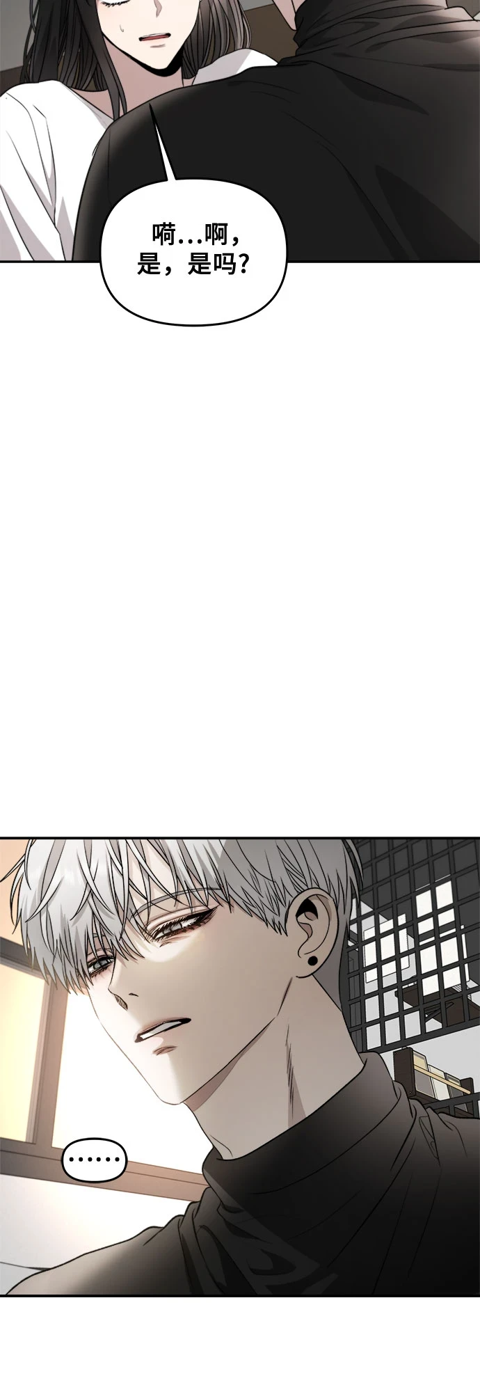 第73话 第58页