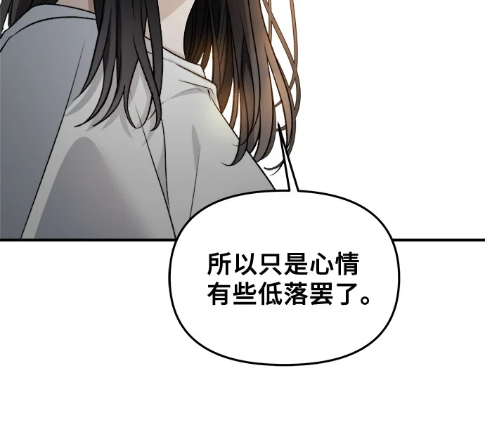 第73话 第61页