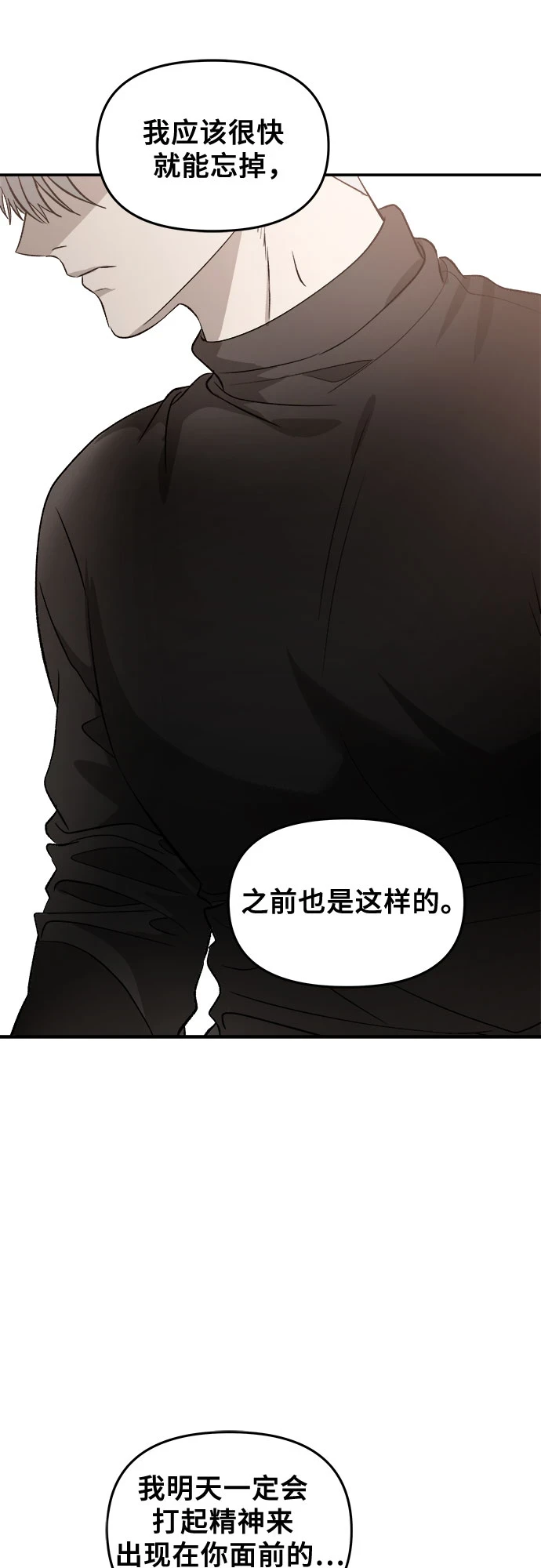 第73话 第62页