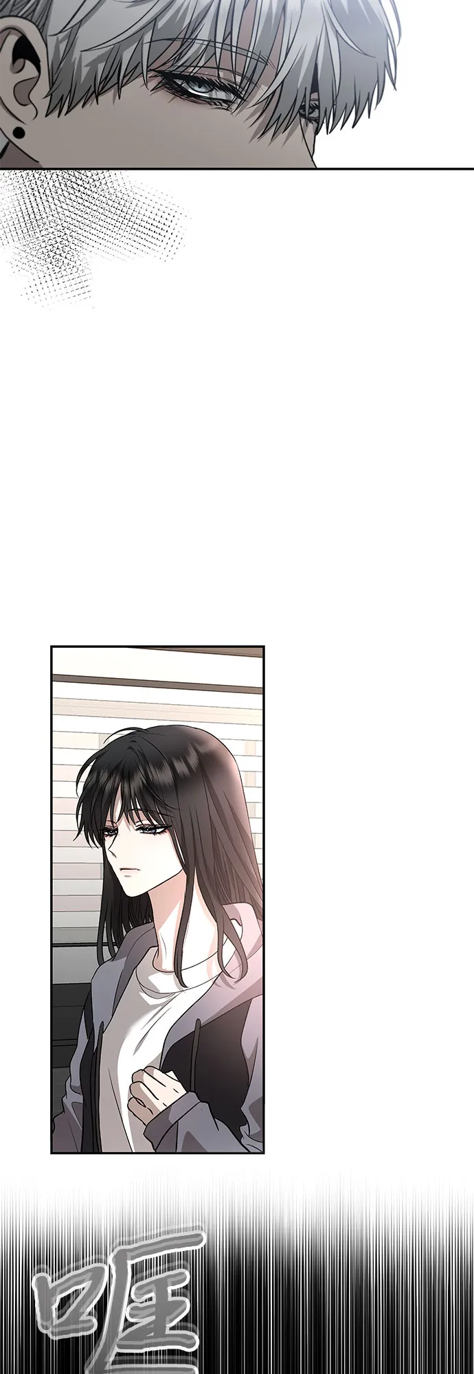 第74话 第3页
