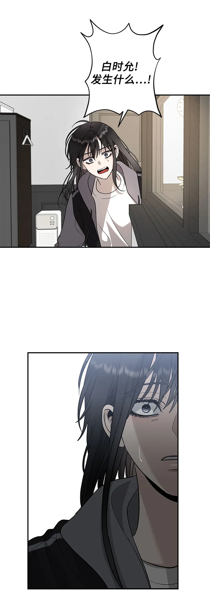 第74话 第5页