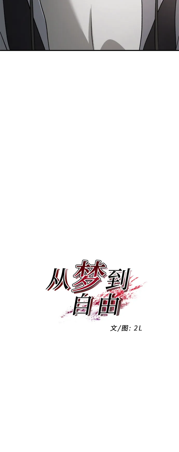 第74话 第10页