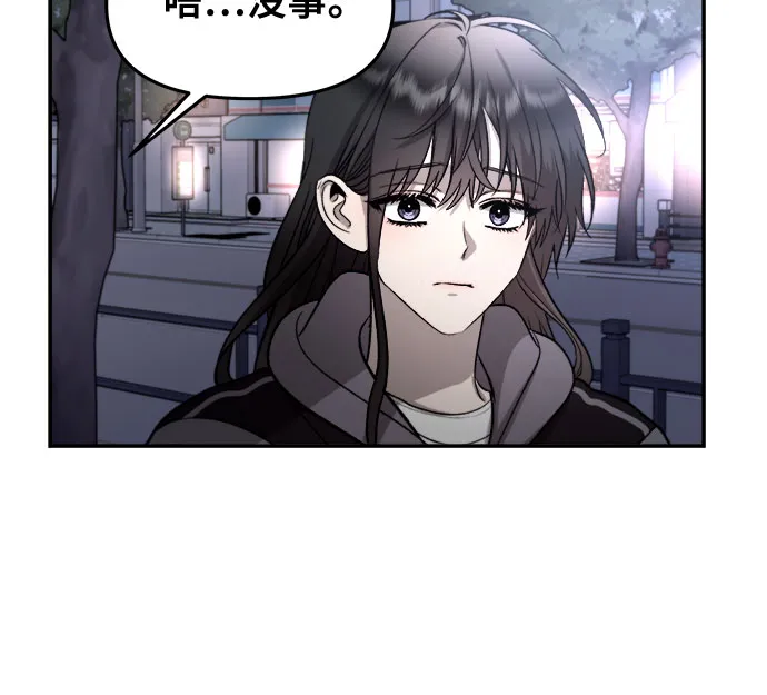 第74话 第15页