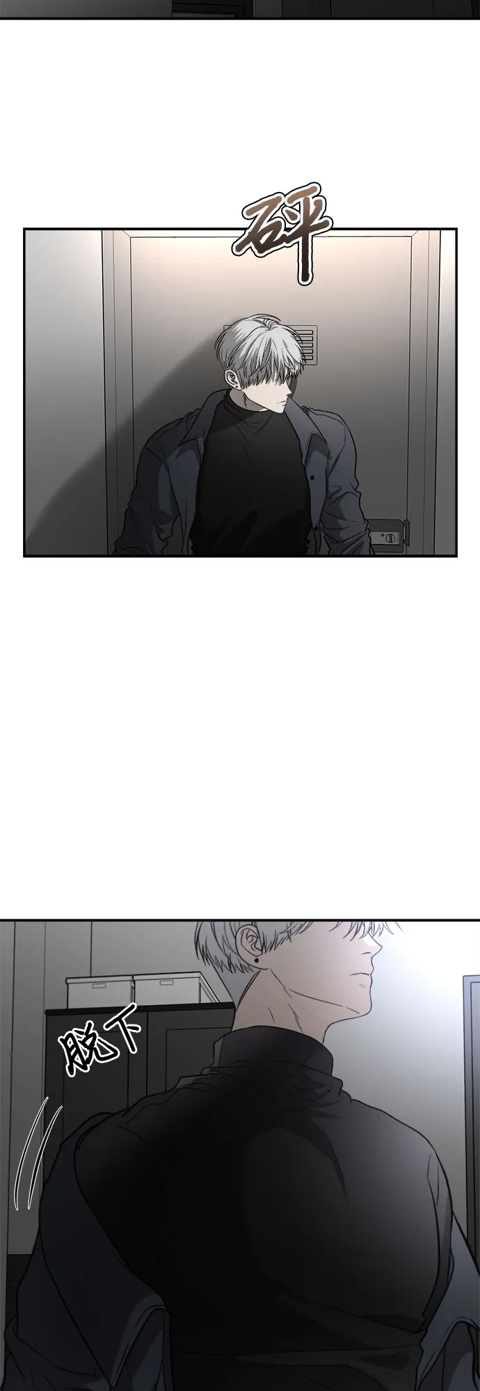 第74话 第18页