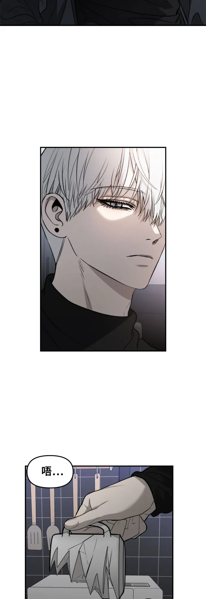 第74话 第19页