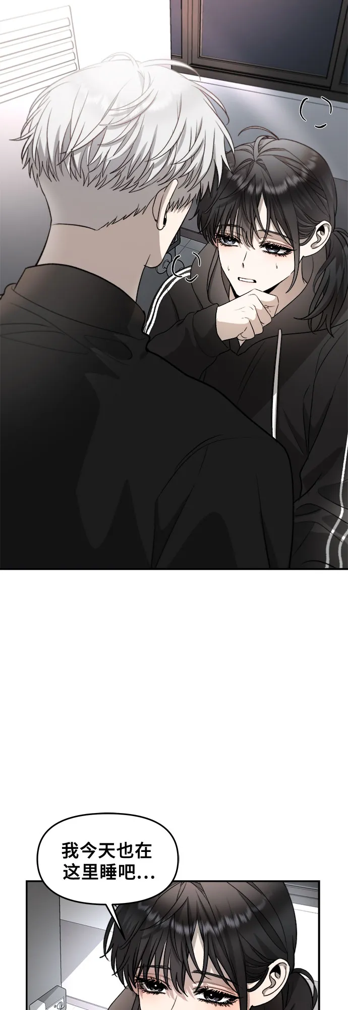 第74话 第24页