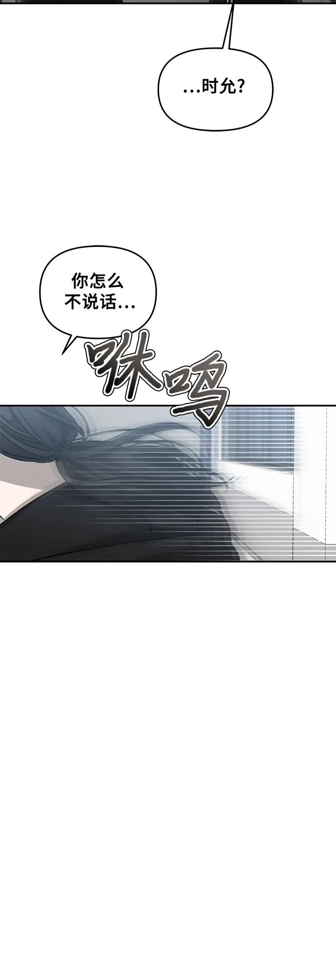 第74话 第27页
