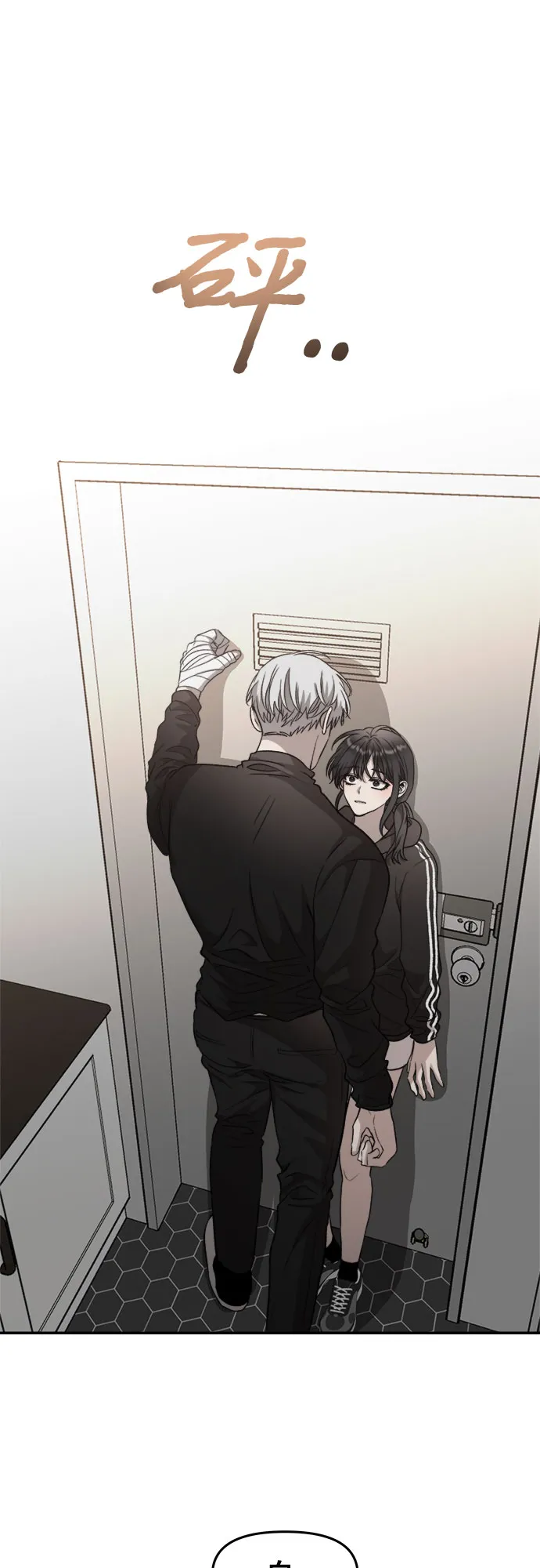 第74话 第28页