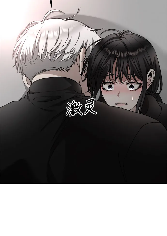 第74话 第30页